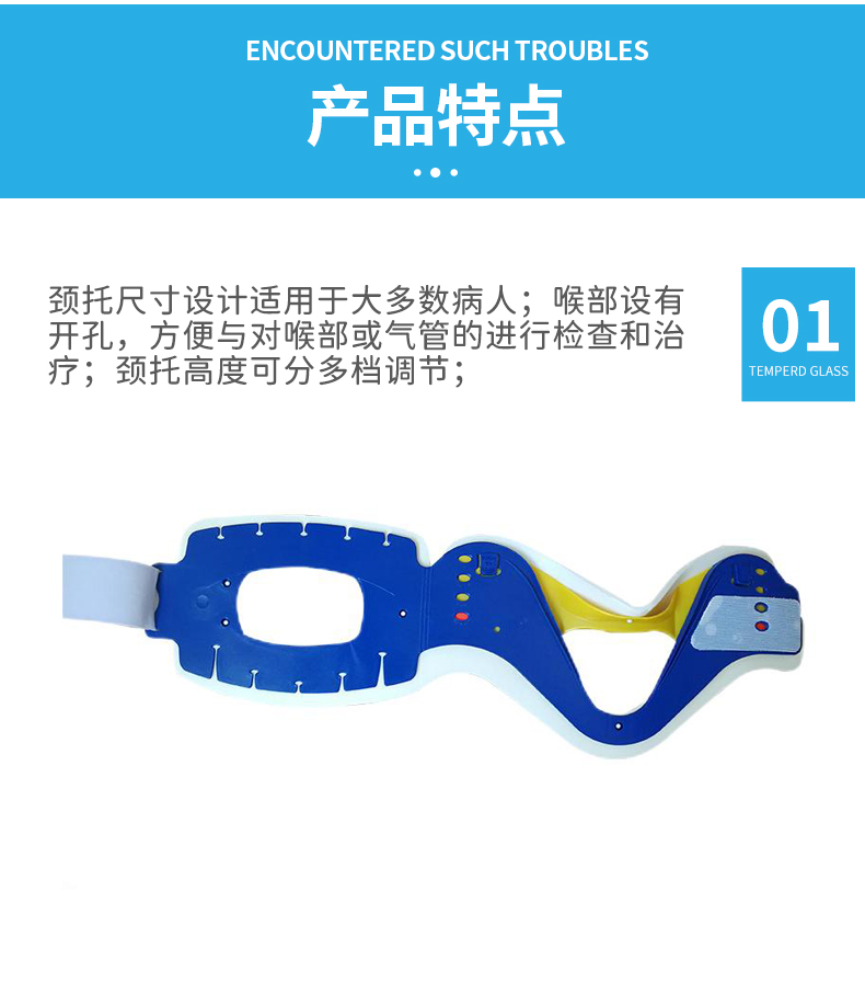 颈托_03.jpg