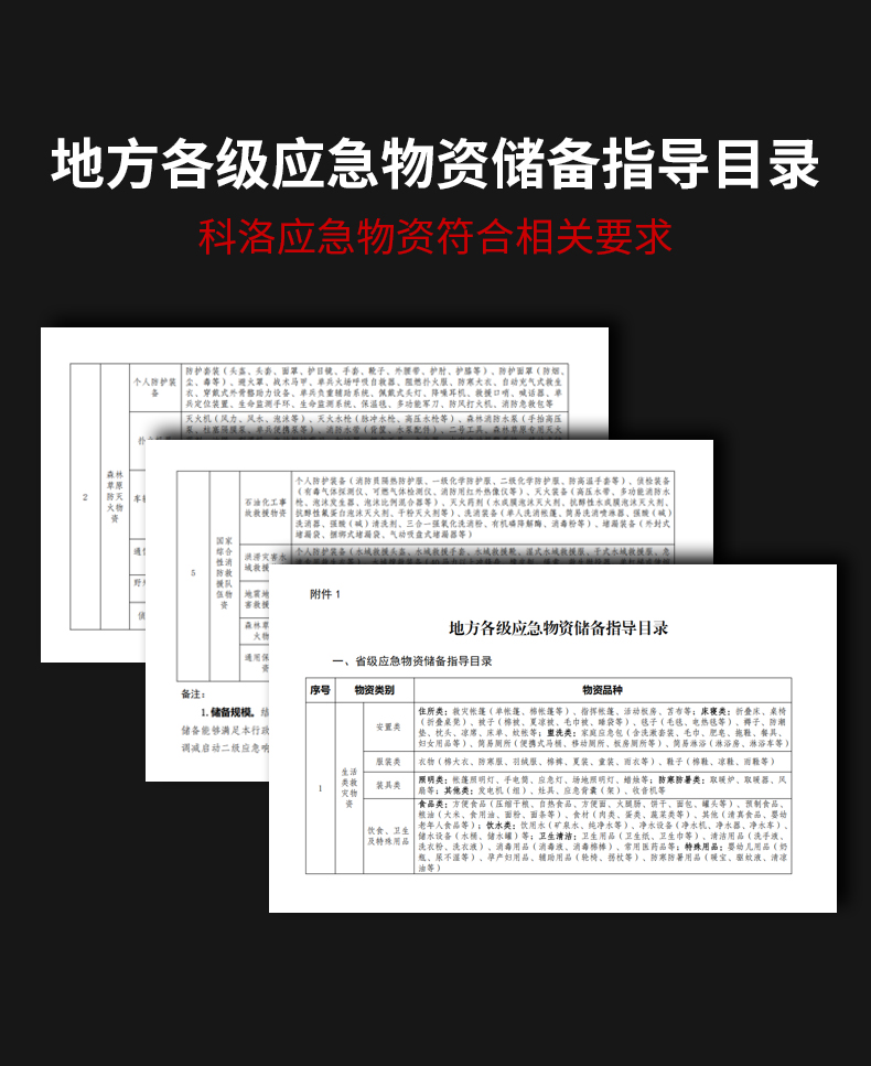 详情2_04.jpg