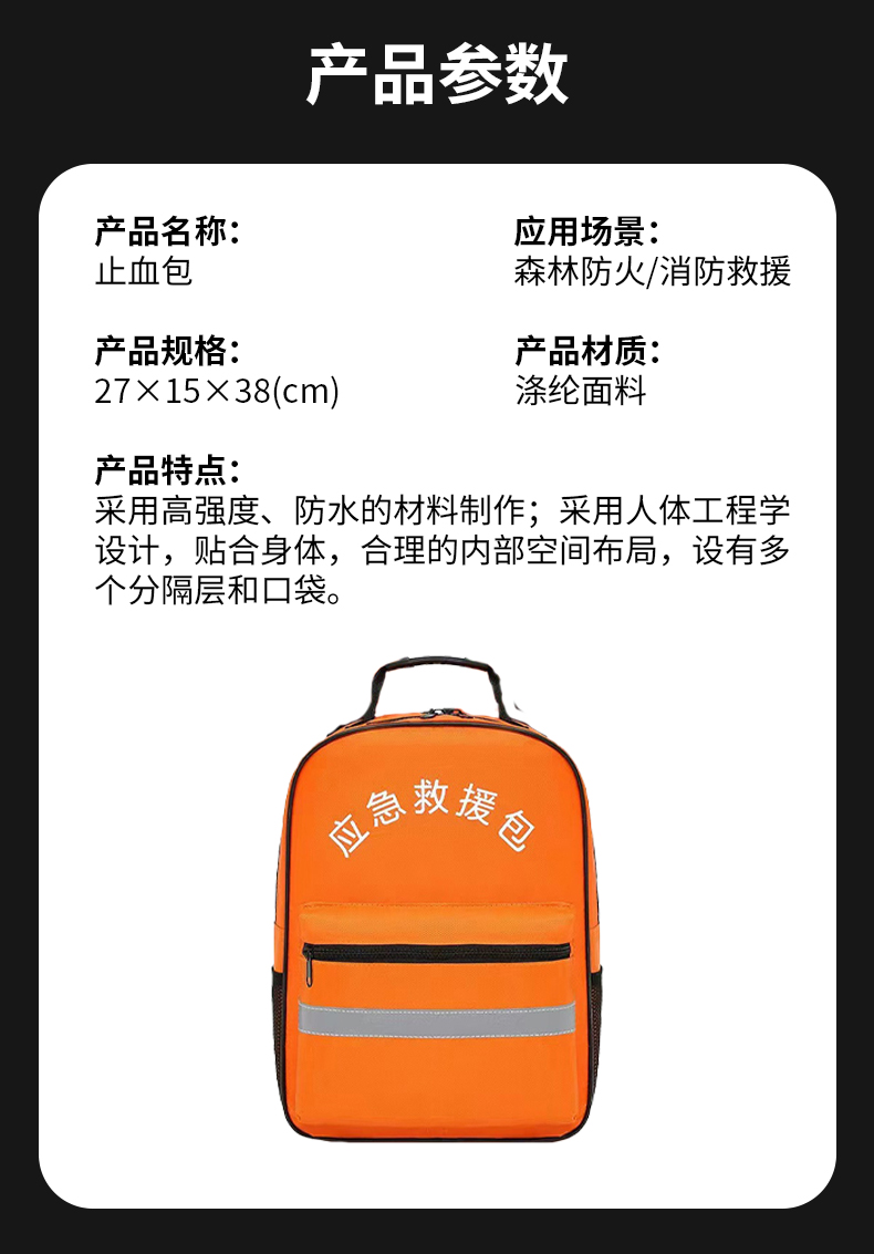 详情2_05.jpg