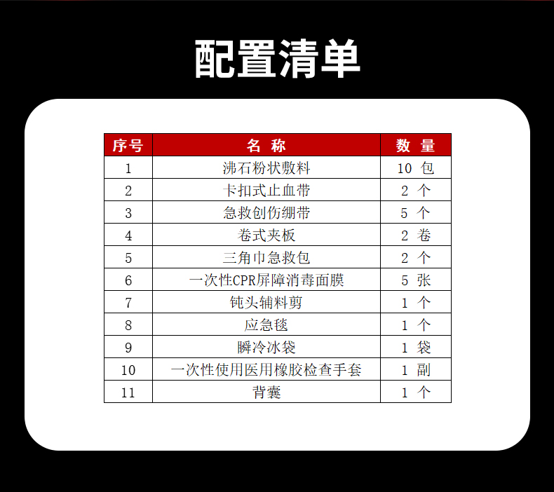 详情2_07.jpg