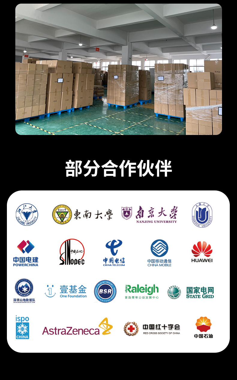 详情2_11.jpg
