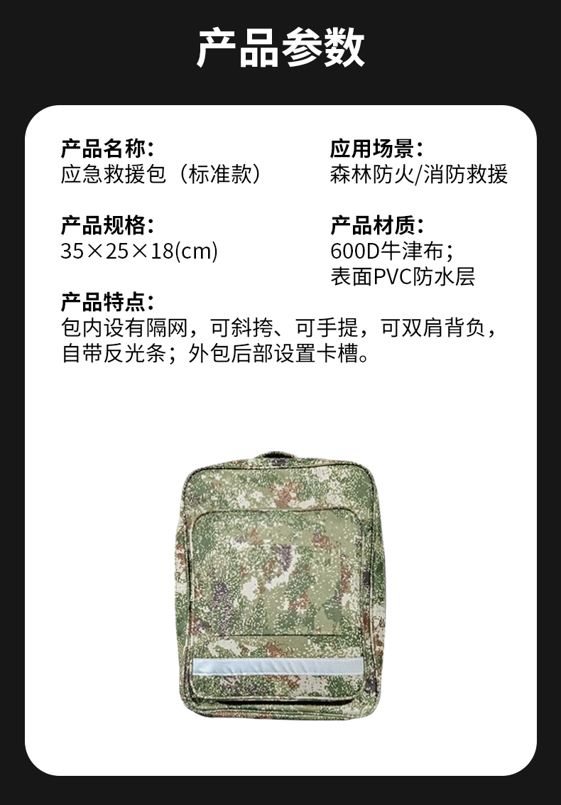 详情3_05(3).jpg