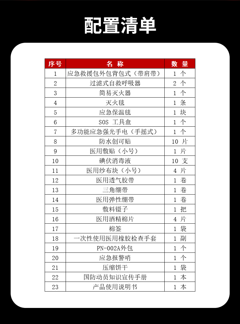 详情3_07.jpg