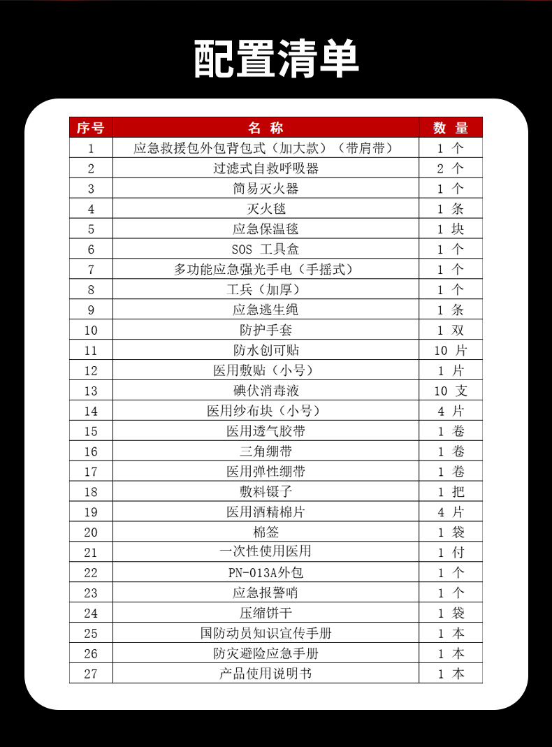 详情3_07.jpg