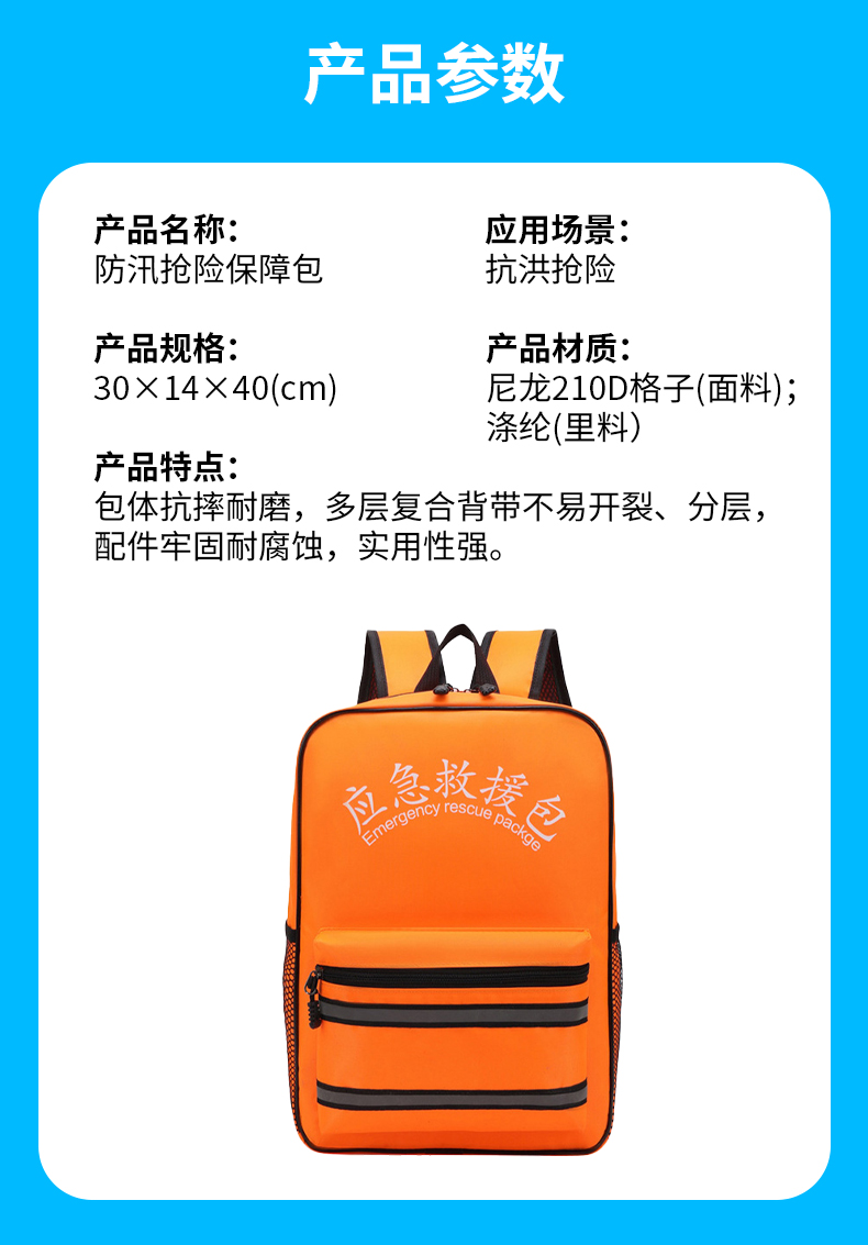 抗洪救灾_05.jpg