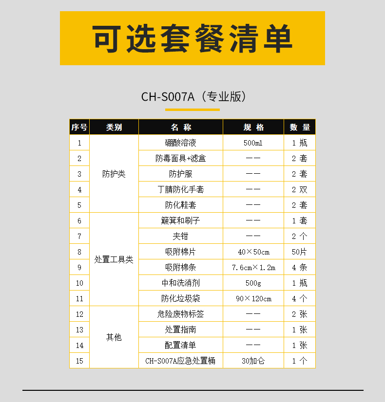 详情2_06.jpg