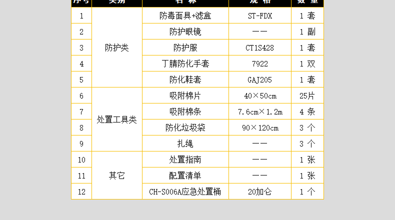 详情2_08.jpg