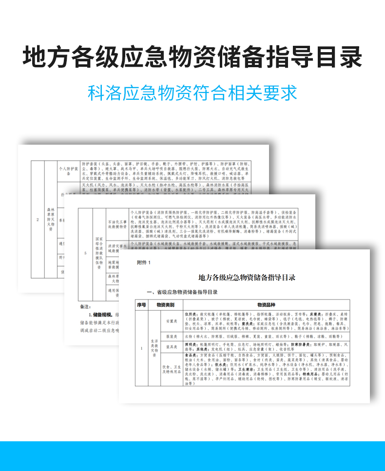 抗洪救灾3_04.jpg