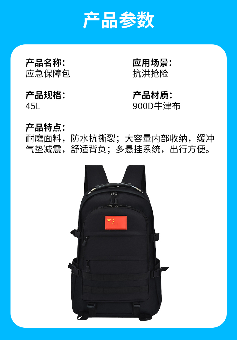 抗洪救灾3_05.jpg