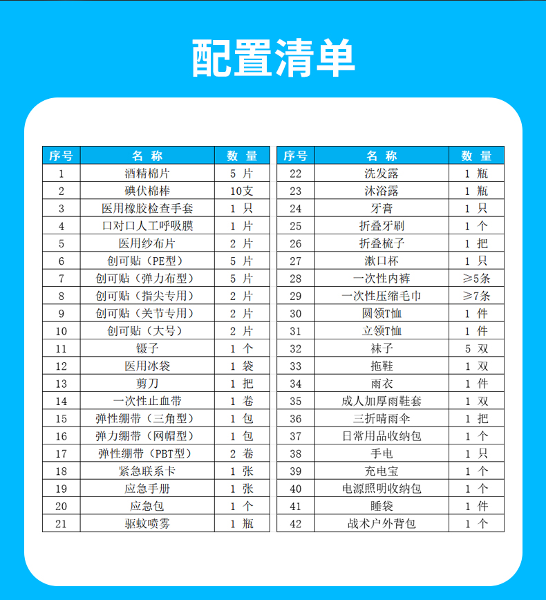 抗洪救灾3_07.jpg