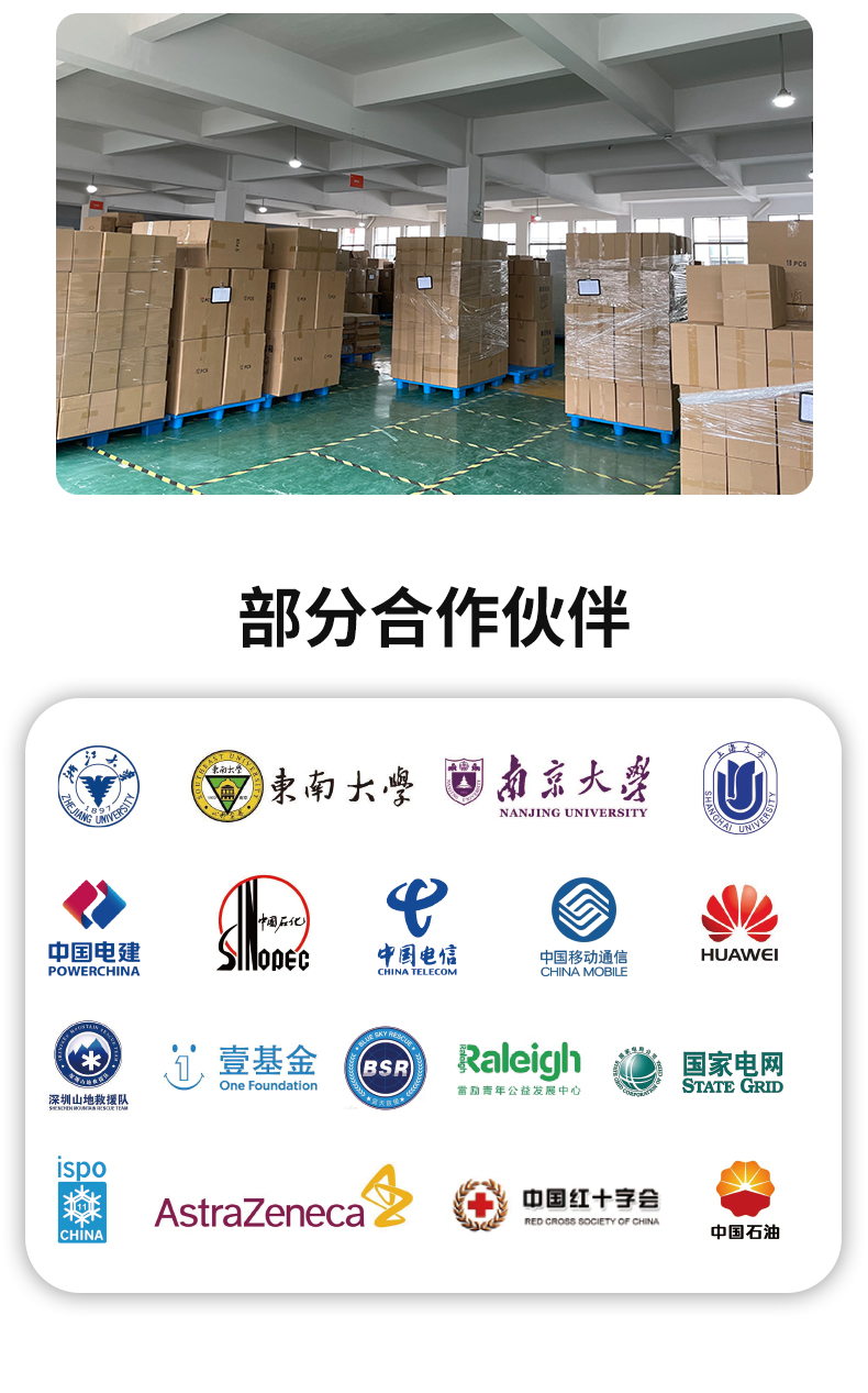 抗洪救灾3_11.jpg