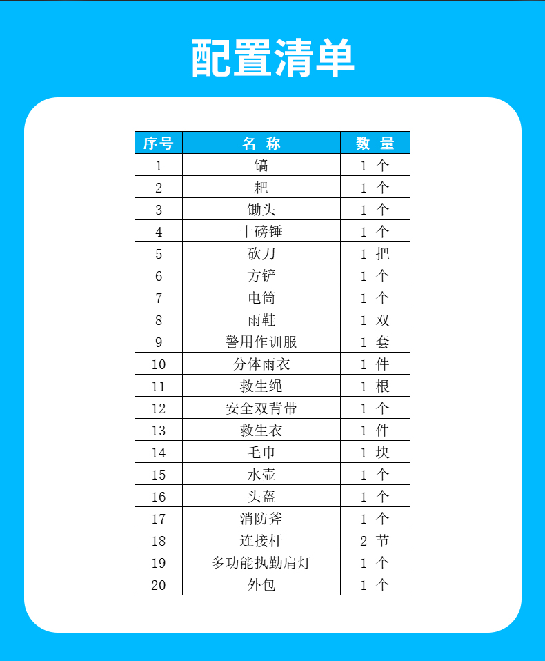 抗洪救灾4_07.jpg