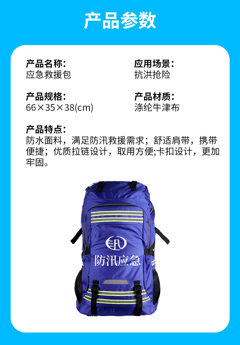 抗洪救灾2_05.jpg