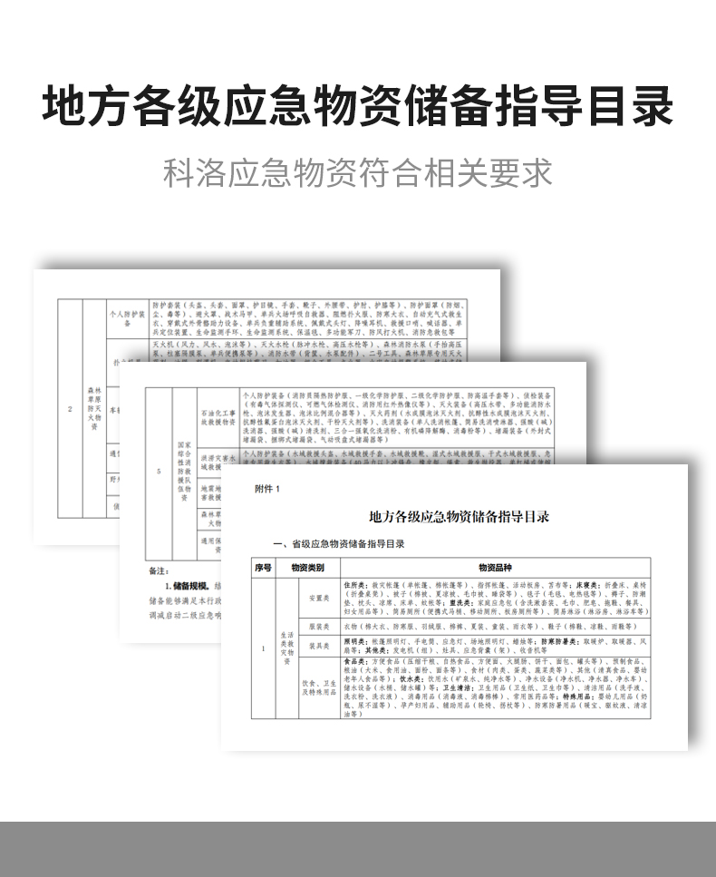 地震救援_04.jpg