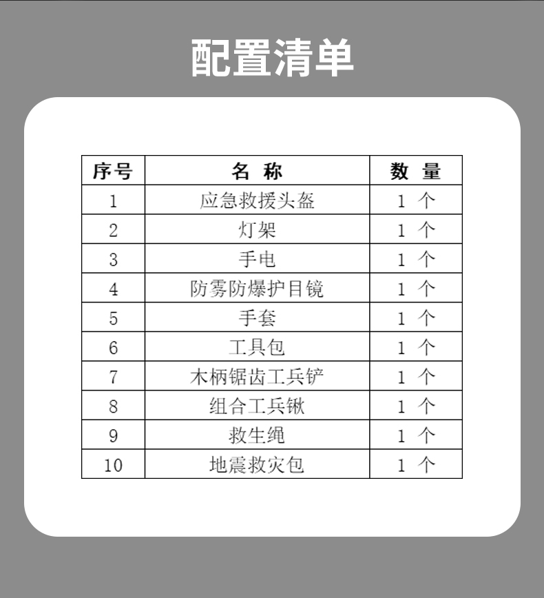 地震救援_07.jpg