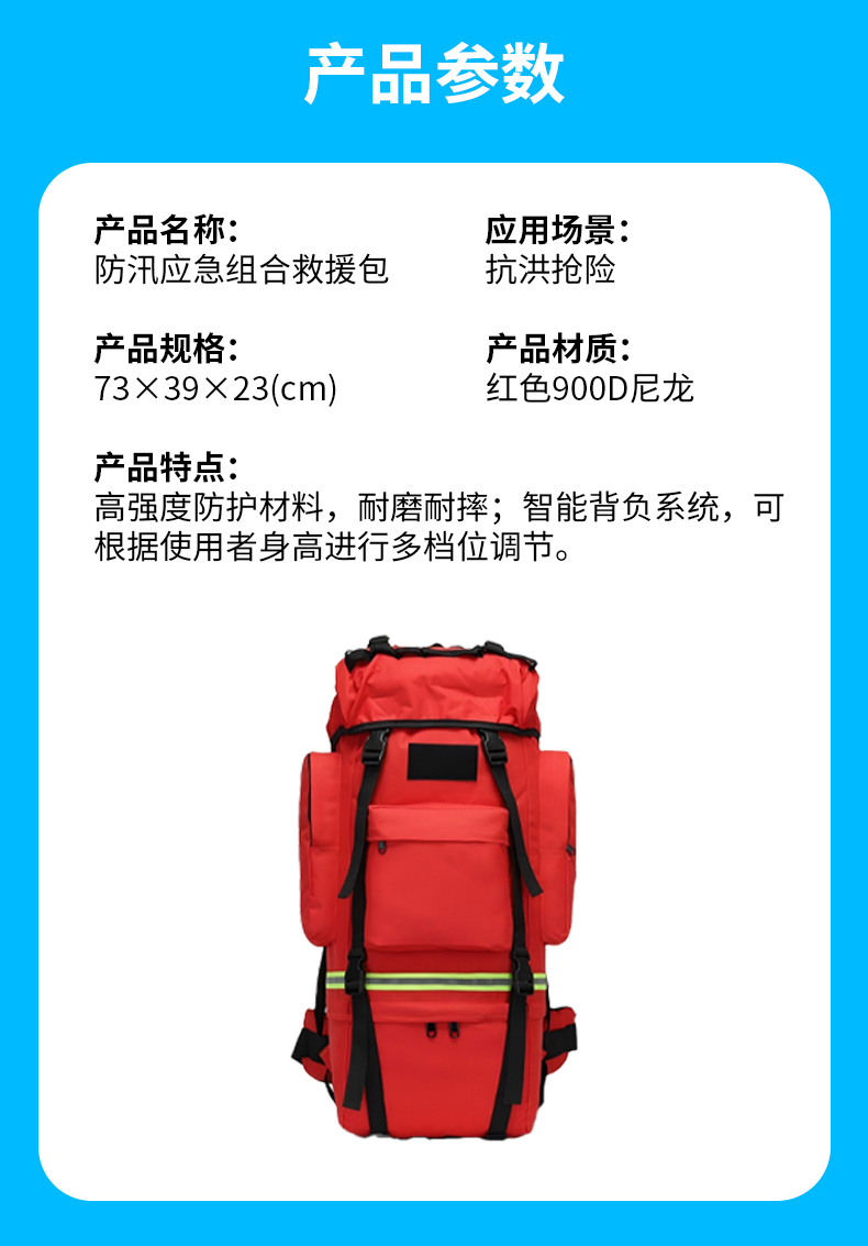 抗洪救灾5_05.jpg