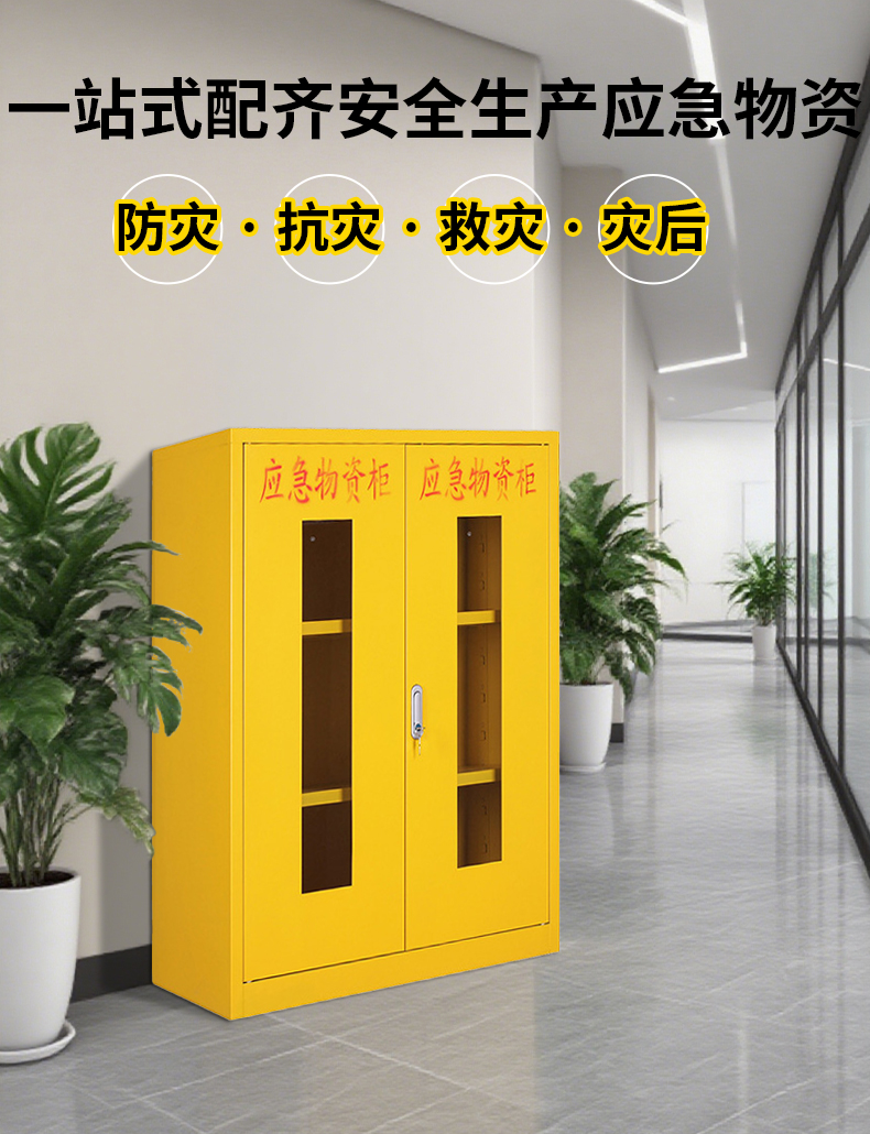 安全生产_02.jpg