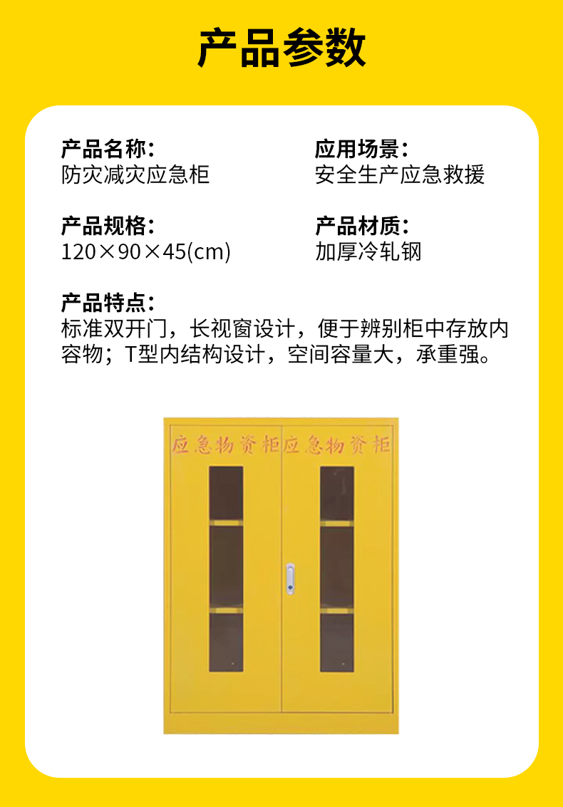 安全生产_05.jpg