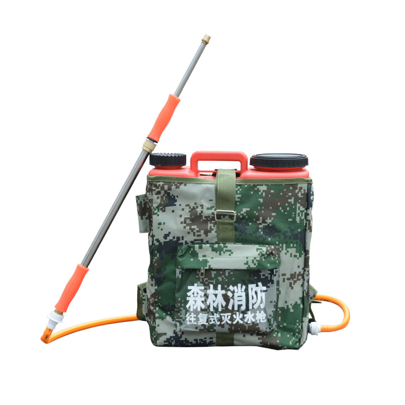 往复式森林灭火水枪