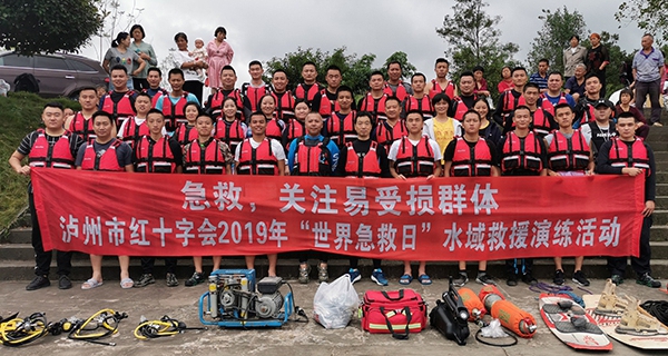 科洛公司助力泸州红十字会进行2019年“世界急救日”主题宣传活动