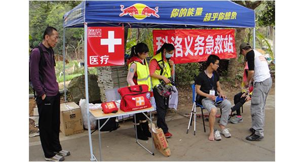 科洛急救包为磨坊深圳百公里大型徒步活动保驾护航